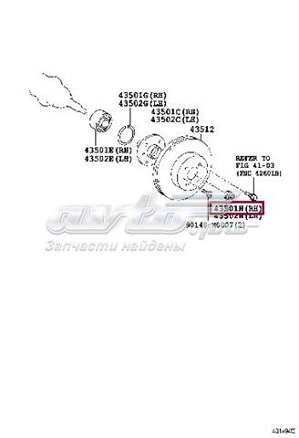 Tuerca, cubo de rueda delantero 90177W0001 TOYOTA