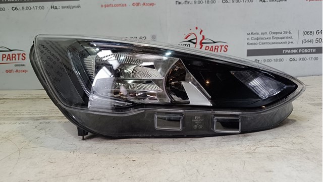  Ford 2546956