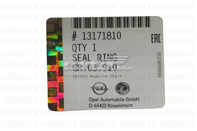  Opel 13171810 цена, от 17.83 USD