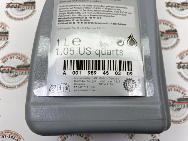 A001989450309 Mercedes Масло в коробку передач