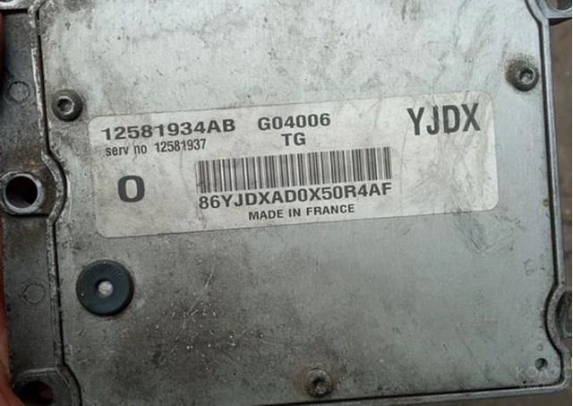 Блок управления двигателем 6235281 Opel