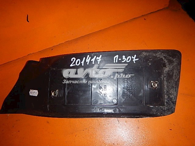  Peugeot/Citroen 9640849177 цена, от 2.55 USD