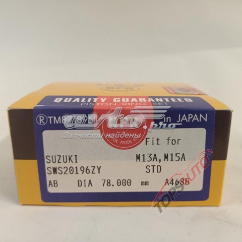  NE/NPR SWS20196ZYSTD цена, от 25.83 USD