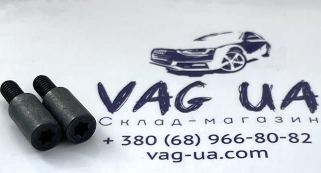 059109426T VAG 