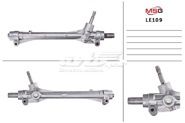 Управління рульове в зборі LE109 MS GROUP