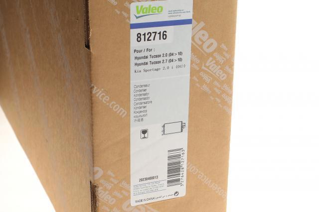 Радиатор кондиционера 812716 VALEO