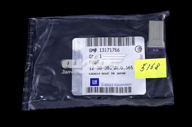 Роликовий модуль натяжителя ремня General Motors 13171756 цена, от 7.94 USD
