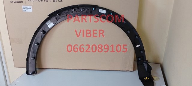 Купить 87712GI000CA Hyundai/Kia 