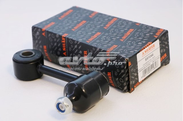 Тяга переднего стабилизатора Shafer SM1044 цена, от 7.98 USD