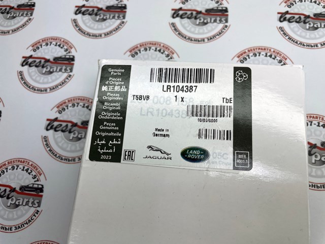 Датчик оксидов азота NOX LR104387 Land Rover