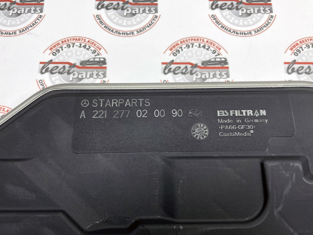 Фильтр коробки автомат Mercedes A221277020090 цена, от 61.75 USD