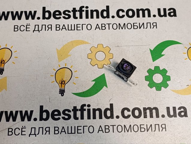 Пиропатрон основной батареи VAG 4F0915519A цена, от 53.88 USD