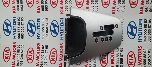  Hyundai/Kia 846512E650X9 цена, от 92.35 USD