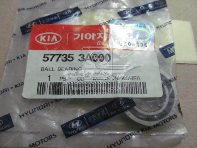 Подшипник рулевой колонки нижний Hyundai/Kia 577353A000