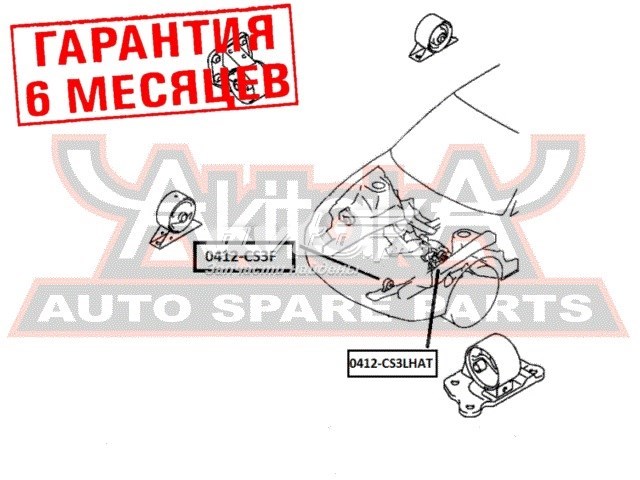 0412CS3LHAT Akitaka