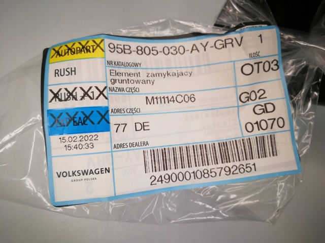 Купить 95B805030AYGRV Porsche 