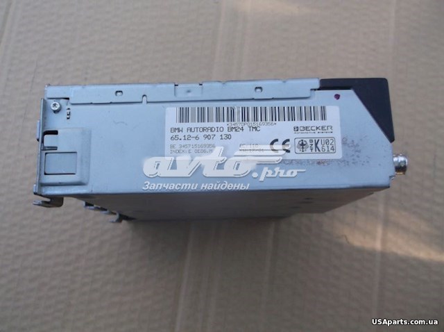  BMW 65126907130 цена, от 44.36 USD