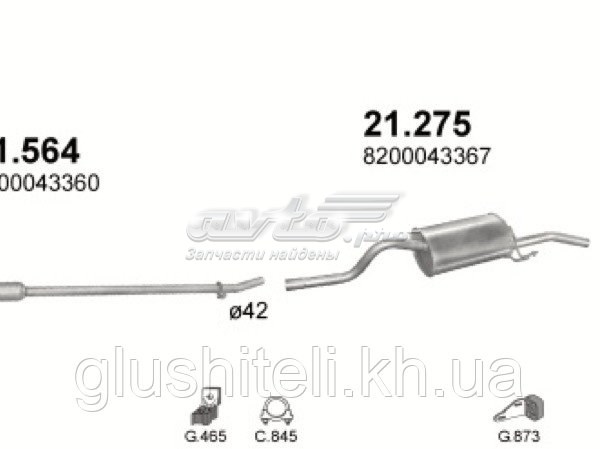 21.275 Polmostrow silenciador, parte traseira