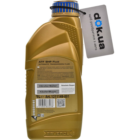 Масло трансмиссионное Ravenol 1211149001 цена, от 33.73 USD
