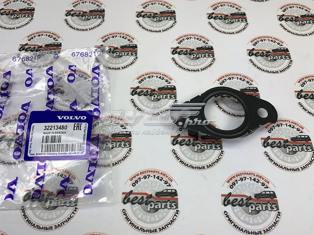 Прокладка EGR-клапана рециркуляции Volvo 32213480 цена, от 32.80 USD