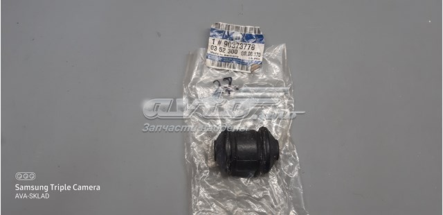 Сайлентблок переднего нижнего рычага General Motors 90373778
