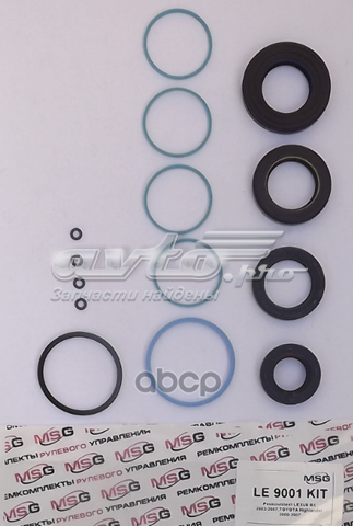 Ремкомплект рулевой рейки LE9001KIT Emmetec