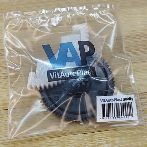  Vitautoplast RK60021030 цена, от 15.92 USD