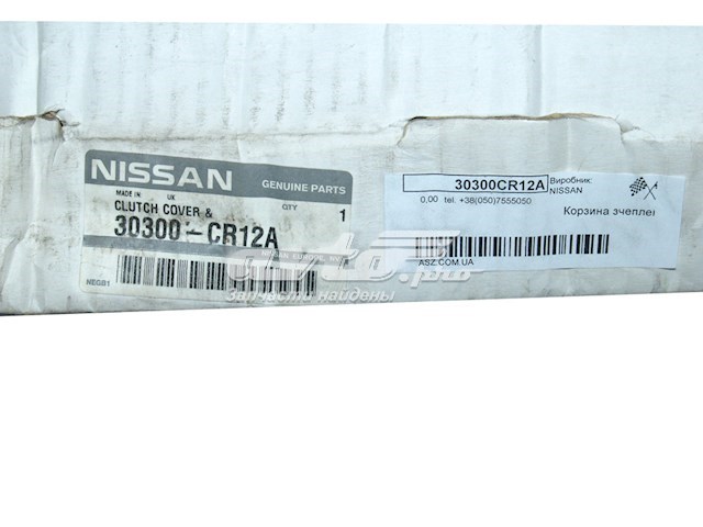 Нажимной диск сцепления POLCAR VA826435