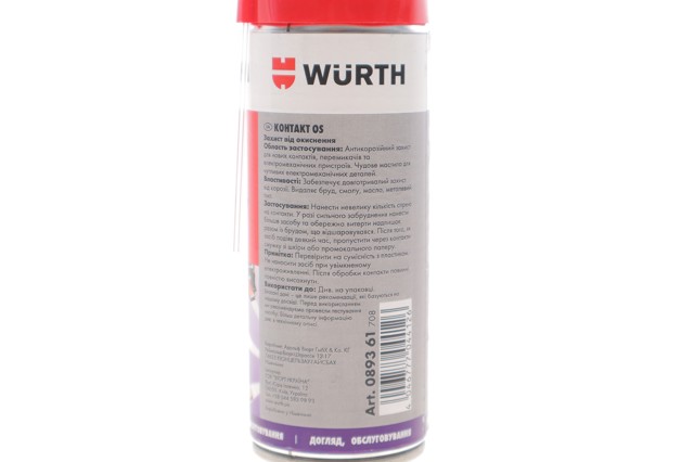  Wurth 089361 цена, от 12.74 USD