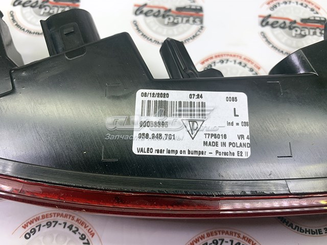 958945701 Porsche 