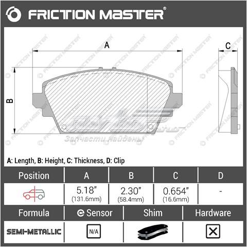 MKD203 Friction Master Колодки передние