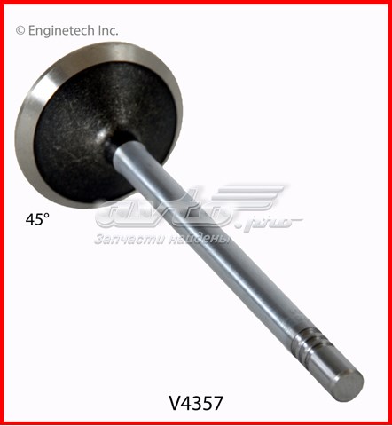 V4357 Enginetech Выхлопной клапан