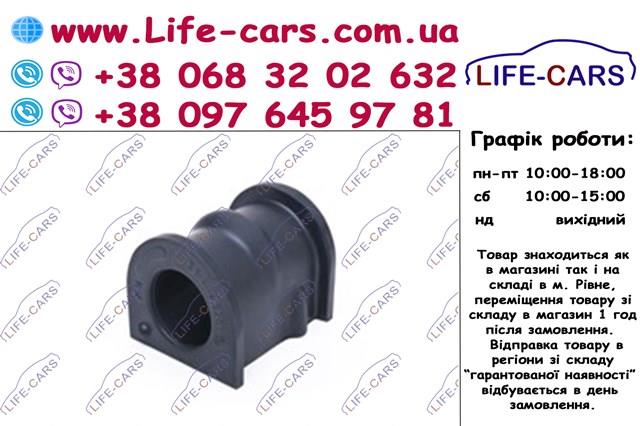 LC0034 LifE-Cars втулка переднего стабилизатора