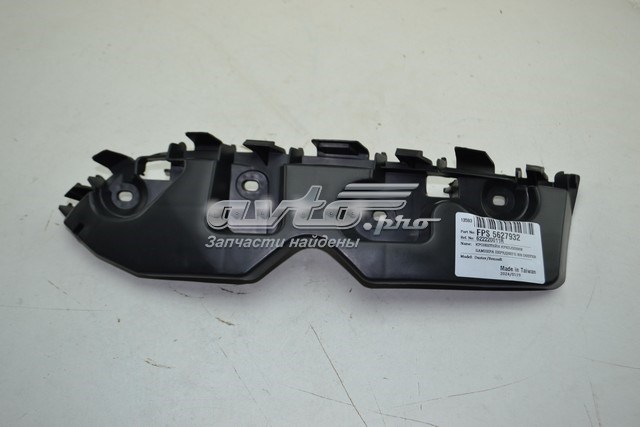 Кронштейн бампера переднего внешний правый FPS FP5627932 цена, от 5.85 USD