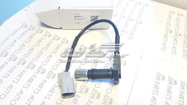 SEN9014 Matomi ДПКВ