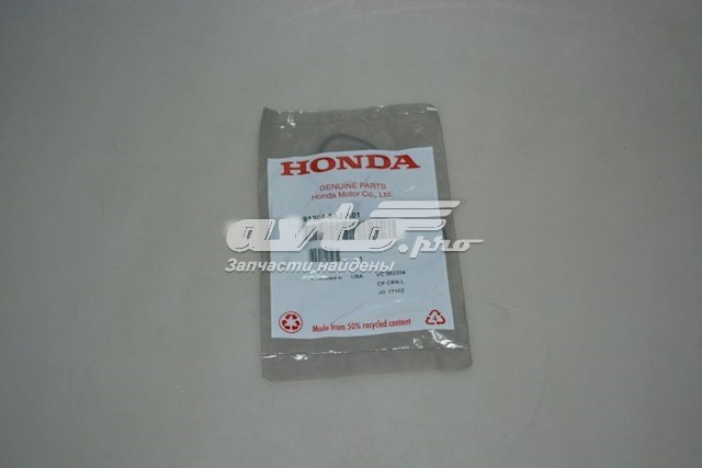 Прокладка масляного насоса Honda 913045A2A01 цена, от 4.38 USD