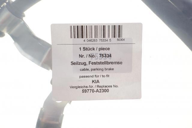 Задний правый трос ручника 75334 AIC