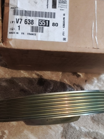 Шкив коленвала 9801350180 Peugeot/Citroen