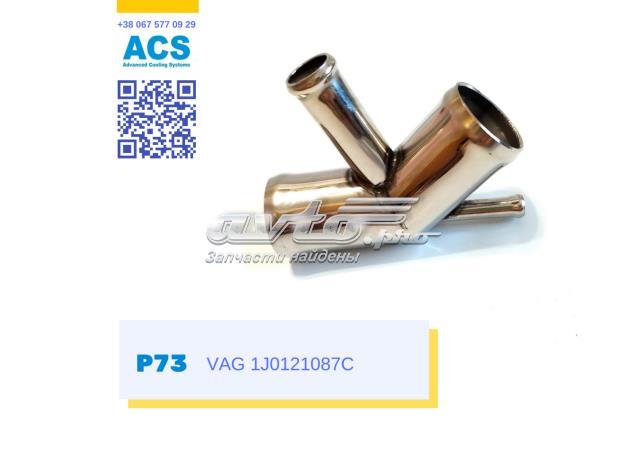 Фланец системы охлаждения P73 ACS
