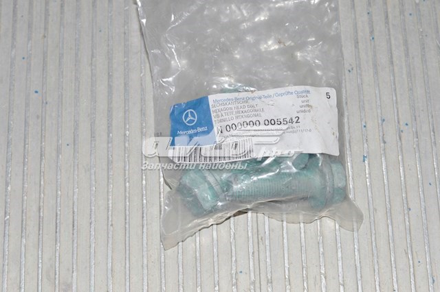 N000000005542 Mercedes 