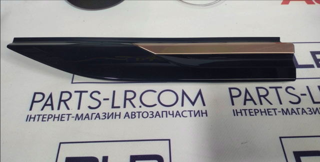 LR110614 Land Rover 