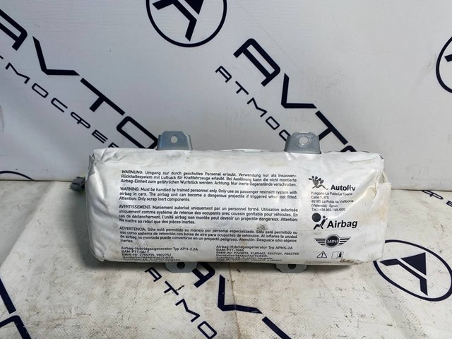  BMW 51459802755
