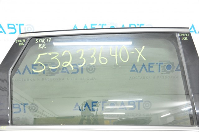 Купить 83420C5010 Hyundai/Kia Стекло задней двери, правой
