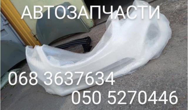 42441578 General Motors Бампер передний в сборе