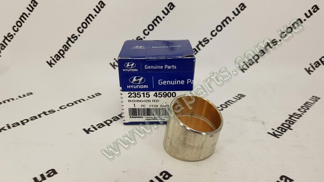  Hyundai/Kia 2351545900