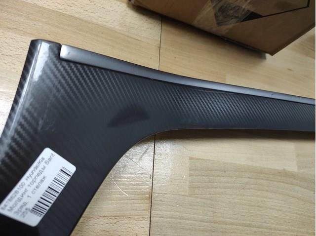 Купить 847862B100 Hyundai/Kia 
