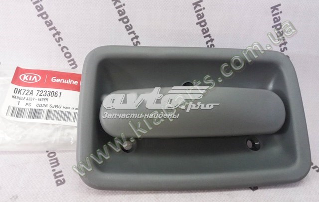 0K72A7233061 Hyundai/Kia 
