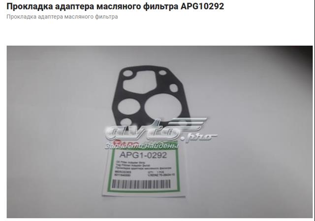 Купить 702843410 Victor Reinz Прокладка адаптера маслянного фильтра