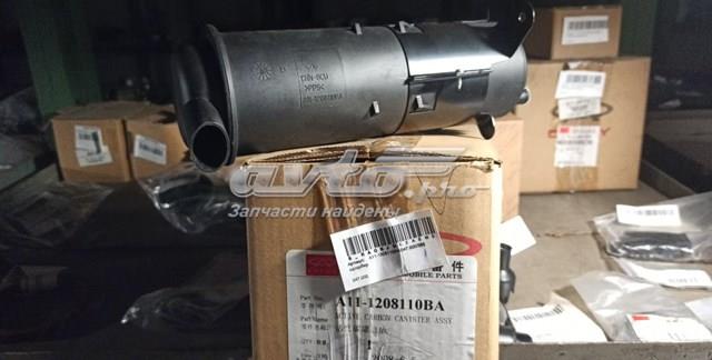 Купить A111208110BA Chery 