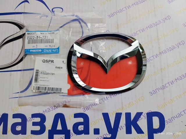 Emblema de tampa de porta-malas (emblema de firma) para Mazda CX-7  ER